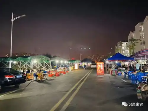 来宾版中山路美食街,满满的烟火气息青年男女的最爱