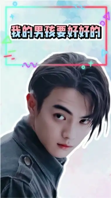 那些说星星好看的,一定没看过许凯的眼睛,我的男孩要好好的