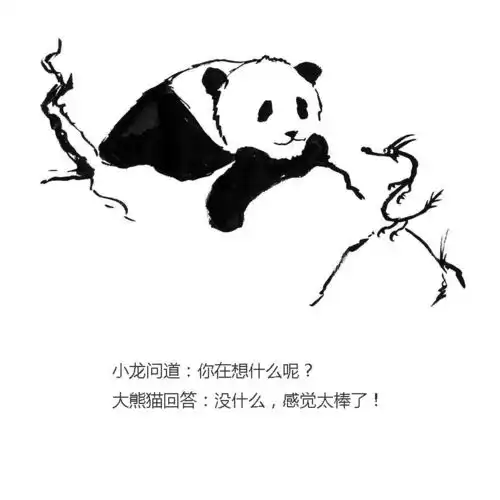 当情绪低落时看看这样的创意绘画语录,瞬间心情就好了
