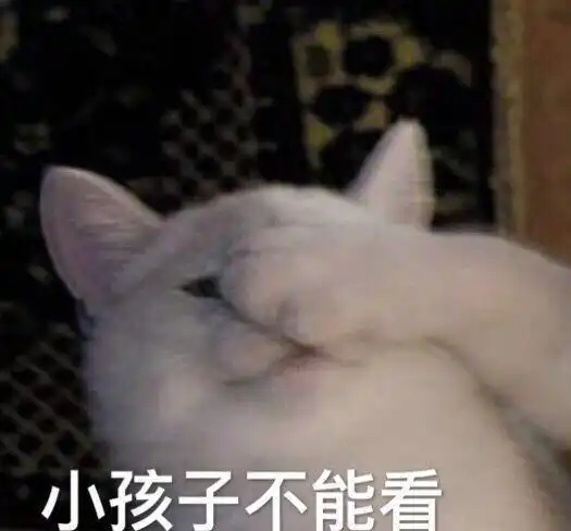 终于放假了,放飞自己,上学前就傻了