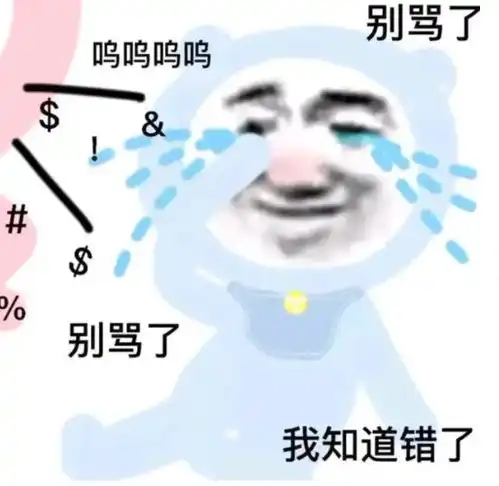 骗子种草,警察拔草,受害人如同墙头草