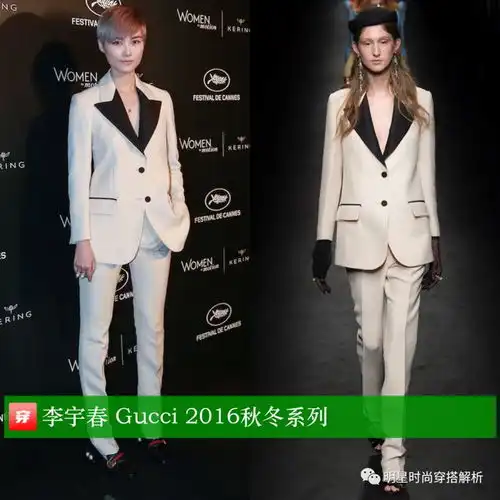 时尚圈的宠儿李宇春春春的西装造型整理上,真是又酷又飒