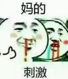 这道题火了给雷军写四封信,求职辞职再求职...你能得多少分