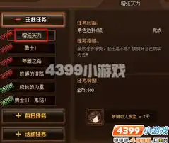 tnt增强实力介绍,金币等你来拿