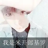 谁能给我一对情侣头像
