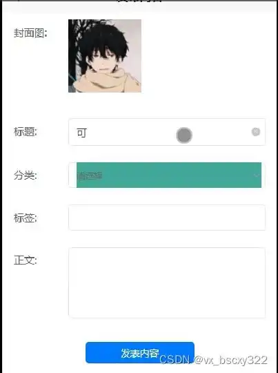 php校园点餐小程序68130,计算机毕业设计开题选题程序定制论文书写答辩ppt书写原创题目编号的定制程序