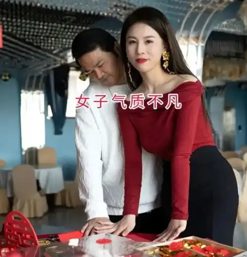 高颜值女子订婚,韵味十足,未婚夫被嫌弃,网友他不配
