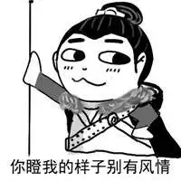 霸气的微信名字微信头像图片大全