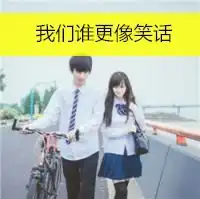 2015双人情侣头像带字的你是我命中注定的良人