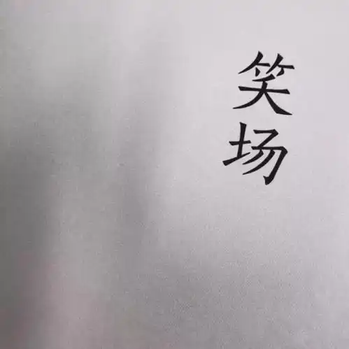 高清背景图系列一期