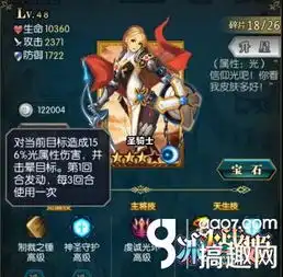 冰火战姬点控类及牺牲类技能使用手册