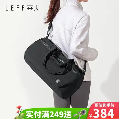 90分旅行包城市运动男手提包大容量多功能行李包黑色