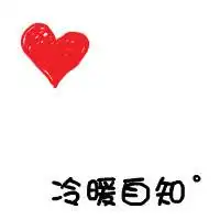 qq头像是物是人非物是人非头像