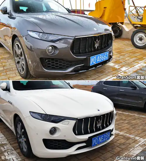 玛莎拉蒂五感之旅爱卡汽车图片