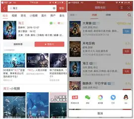 即速应用推出今日头条小程序一键生成功能