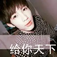 原来自己太天真魅力的男生带字头像