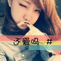 qq情侣头像单人一张男的一张女的非主流