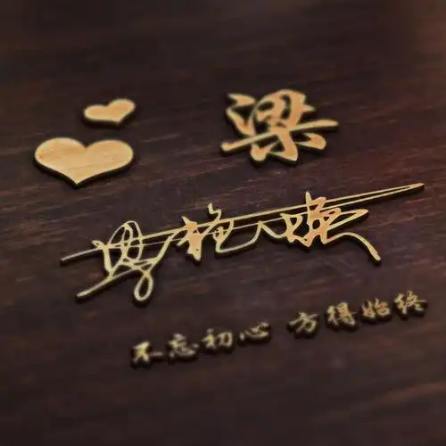 你的头像多久没换了,28张好看个性的姓氏头像,喜欢请分享带走