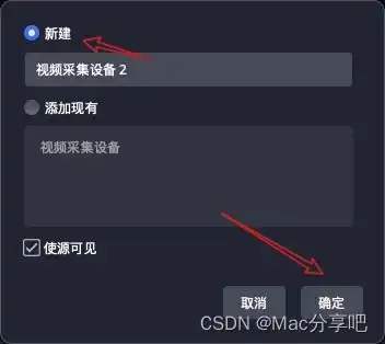 obs录屏软件录制圆形头像画中画,设置卡通人像保姆级教程,有步骤图,建议收藏