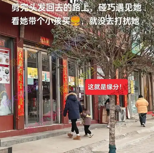 河南男大学生相亲,偶遇对方带娃买汉堡,女子你适合当后爸