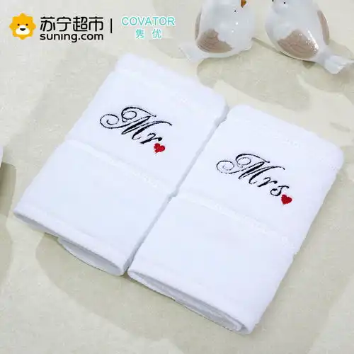 covator隽优婚庆喜字纯棉毛巾2条装大红色结婚情侣全棉面巾婚庆送礼3476cm纯白mrmrs毛巾2条简装图片大全邮乐官方网站