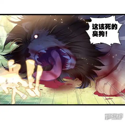 完美世界漫画第255话大红1漫客栈