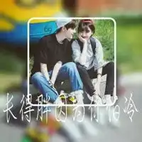 qq头像情侣带字非主流