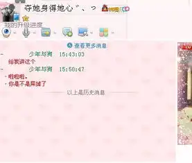 qq情侣聊天关闭后怎么让它不显示情侣昵称