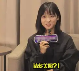 沈月和胡一天演完情侣成90后女生情敌,她这5个字回复实力圈粉