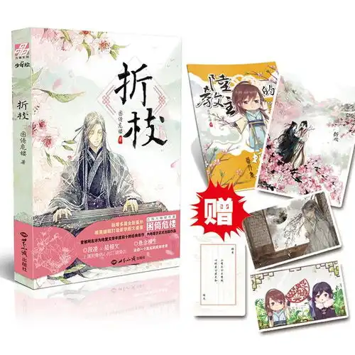 盛夏动漫狂欢节,尽在魔幻二次元