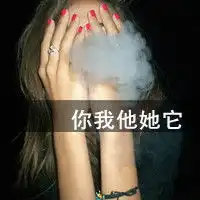 经典情侣头像再美的记忆也只是曾经