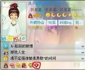 我按你说的换头像试了试仍然可以保存设置,而且进入qq情侣红钻首页时直接就是恭喜您已成为情侣红钻..天