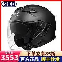 永恒摩托车骑行装备yohe永恒头盔3c认证男女半盔电动车电瓶车摩托车安全帽夏季黄均码长镜片多少钱