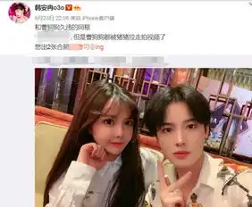 韩安冉与男闺蜜拍合照,谁看到小猪下意识的举动网友算你识相
