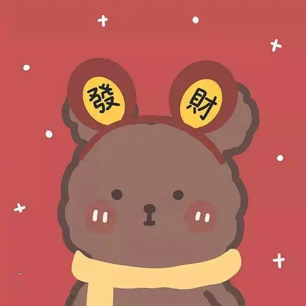 新年微信头像是你喜欢的吗