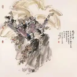 陈玉先的水墨丹青五十六个民族舞蹈