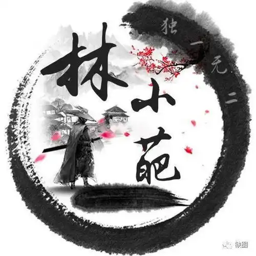 制作专属武侠水墨头像帅