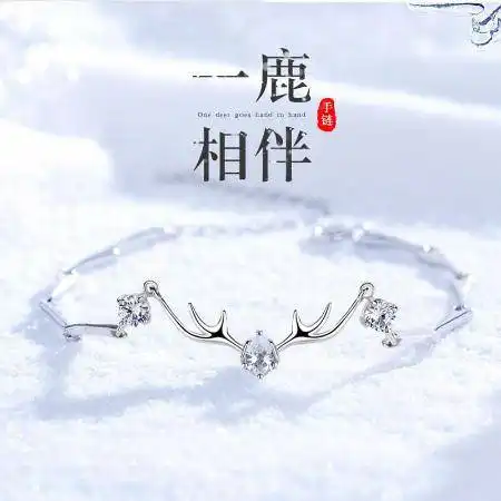 手链女学生韩版简约手绳情侣礼物闺蜜网红手饰ins潮流生日礼物女