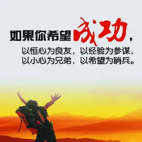 只管努力,其他交给天意庞小春高音质在线试听只管努力,其他交给天意歌词歌曲下载酷狗音乐