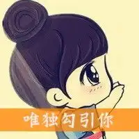 甜蜜的个性情侣头像温柔老婆乖乖疼