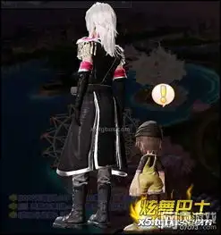 炫舞时代套装魔幻元帅男