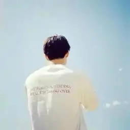 求一个微信网名和头像我18男