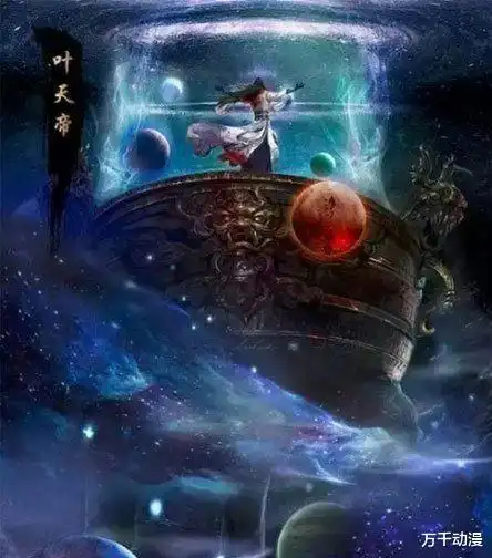 圣墟荒天帝到底有多强让整个世界都在轮回
