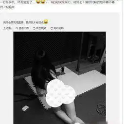 女大学生被包养价格曝光,这样真的好吗