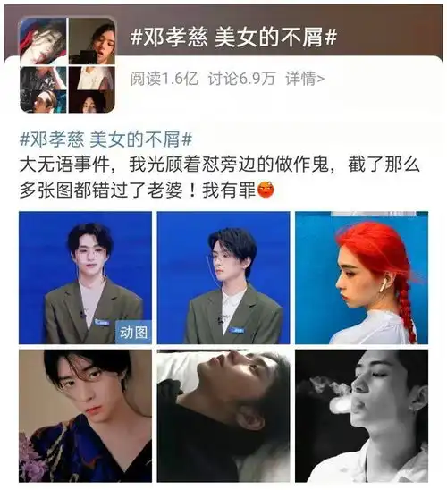 不适合的路线就别走,明艳大美人别硬拗了