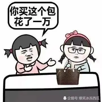 开心一刻和闺蜜还有她男友一起去喝下午茶,刚好隔壁桌也是三个人