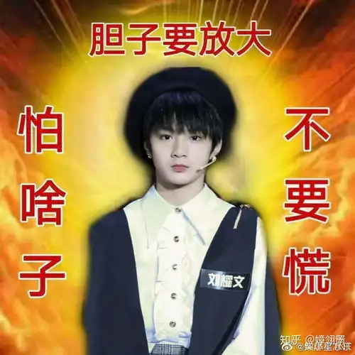 有没有tnt逢考必过的头像