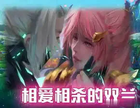 王者荣耀女英雄们集体落泪,王昭君被李白抛弃,阿离等不到李信