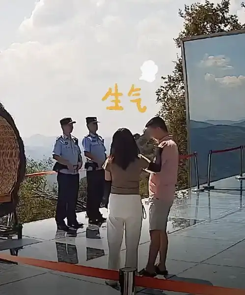 情侣景区拍照闹不愉快,民警现场教学还示范美人躺,原来也被老婆骂多了
