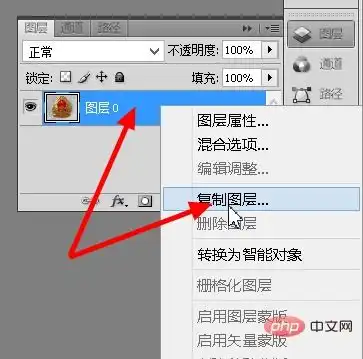 ps套索工具怎么抠图